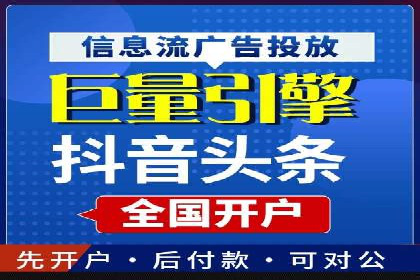 SEM投放案例：优化广告投放策略